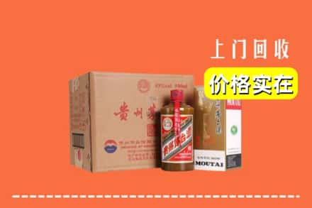 伊春回收精品茅台酒